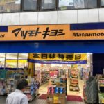 店舗取材~ドラッグストアと薬局で炭酸シャンプーのおすすめは?