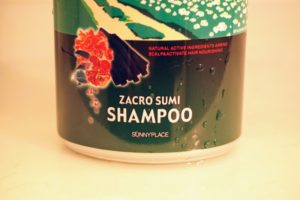 成分解析|ザクロ精炭酸シャンプーは口コミ評価通り!?実際に使ってみた！